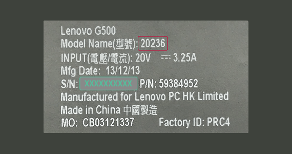 Lenovo(レノボ) パソコンの場合