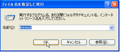 winmsd