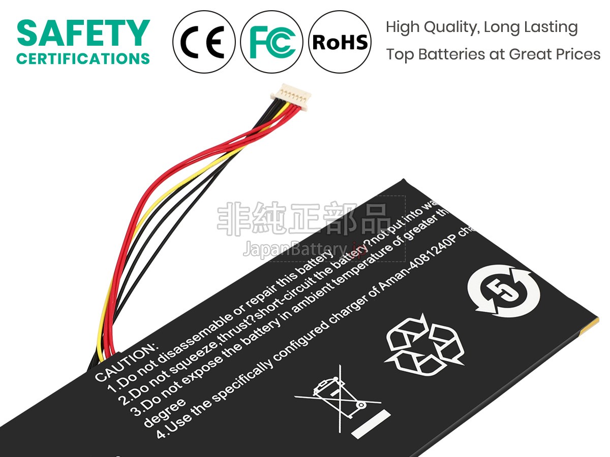 HIPAA ENVY151 バッテリー交換