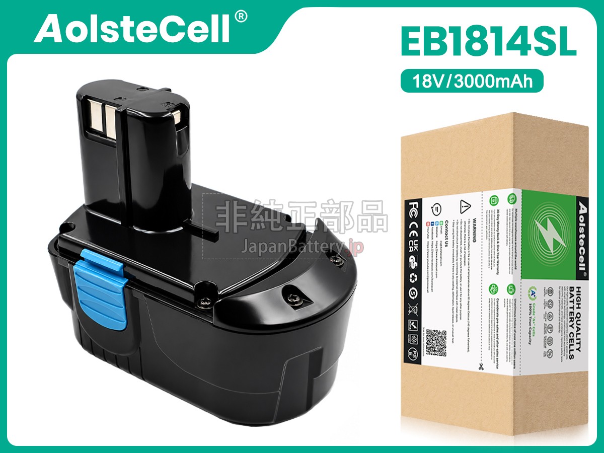 Hitachi EB1814SL バッテリー交換