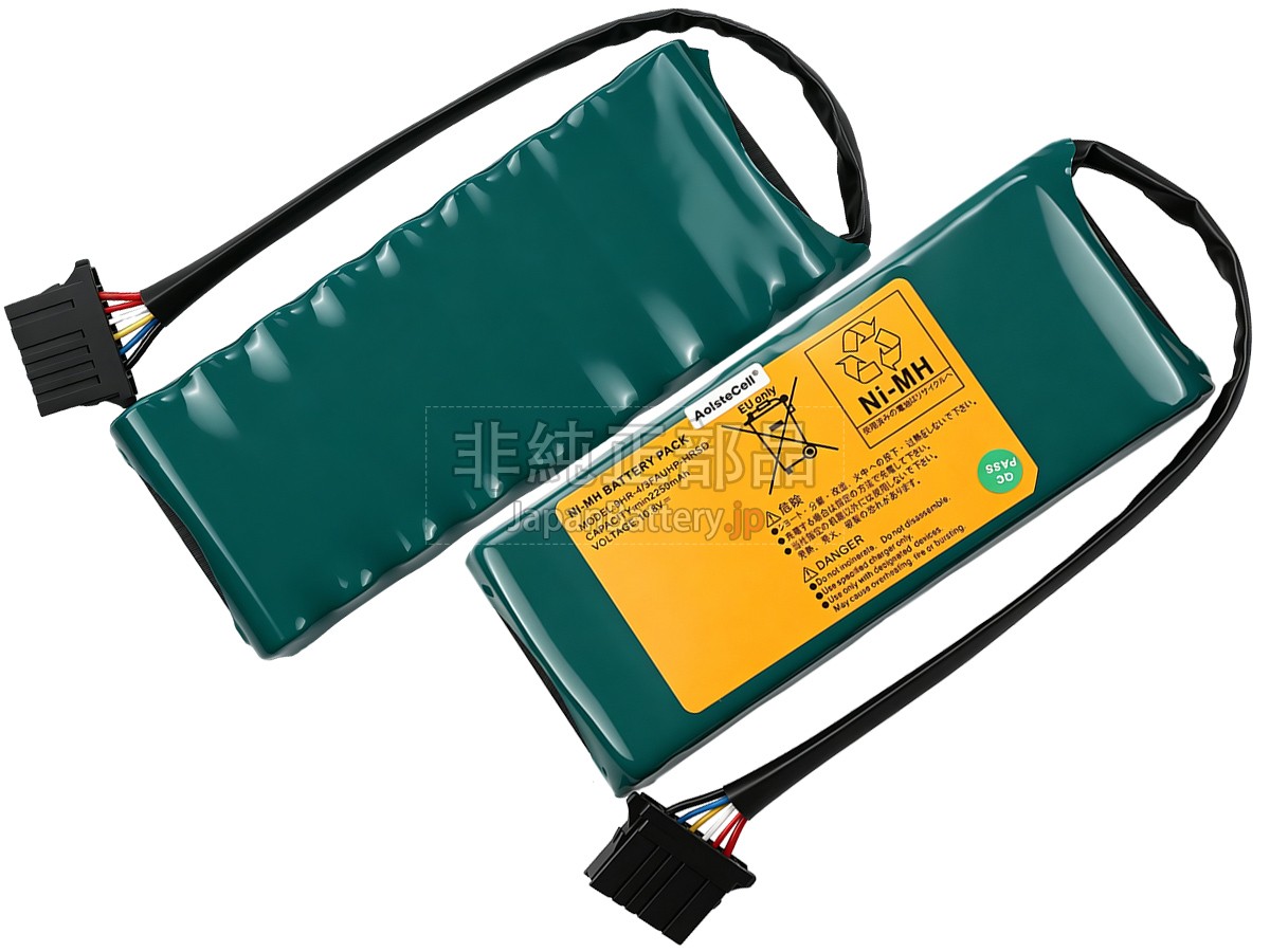 Hitachi 9HR-4 バッテリー交換
