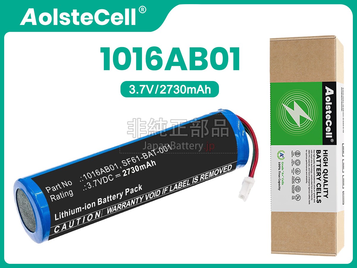 Honeywell 1016AB01 バッテリー交換