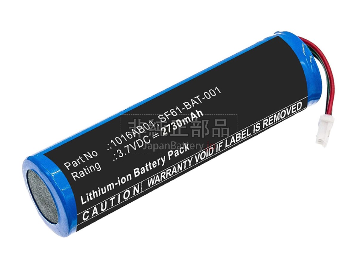 Honeywell 1016AB01 バッテリー交換