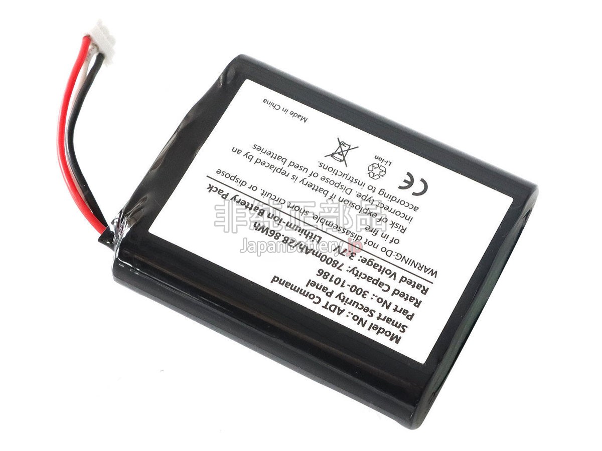 Honeywell 300-10186 バッテリー交換