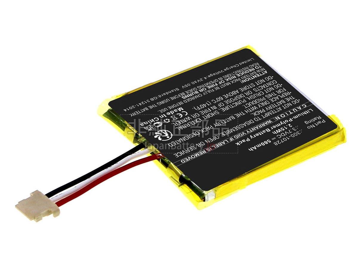 Honeywell 300-10728 バッテリー交換