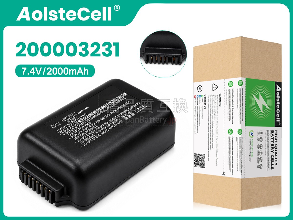 Honeywell 200003231 バッテリー交換