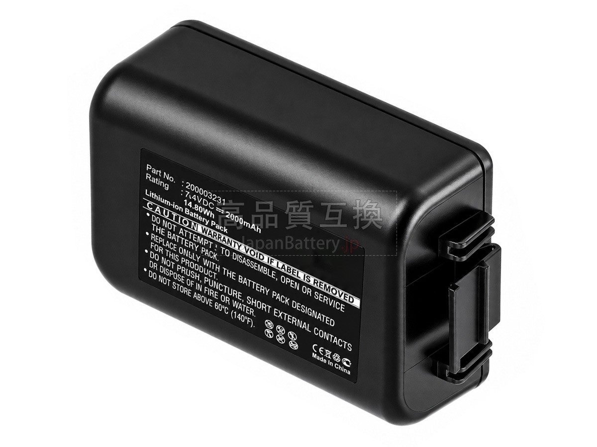 Honeywell 200003231 バッテリー交換