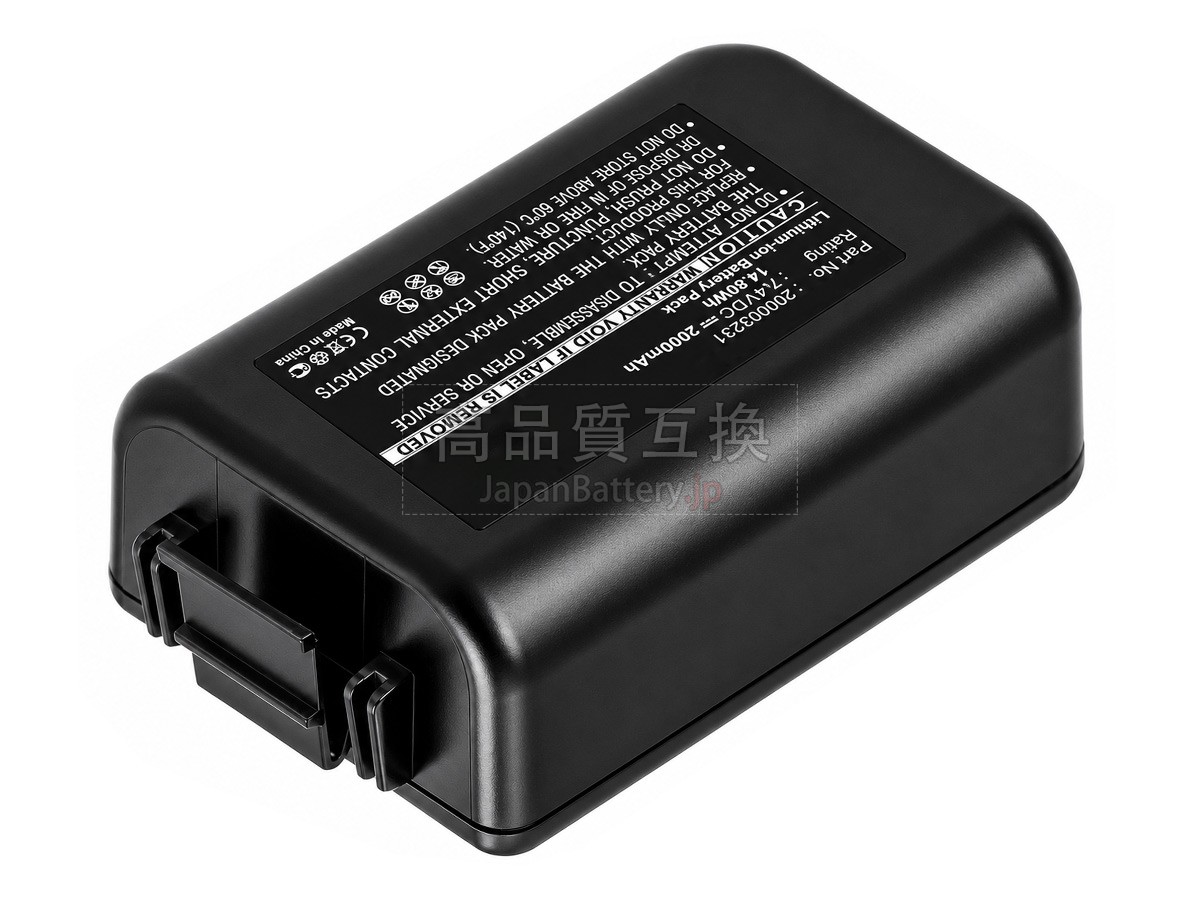 Honeywell 200003231 バッテリー交換