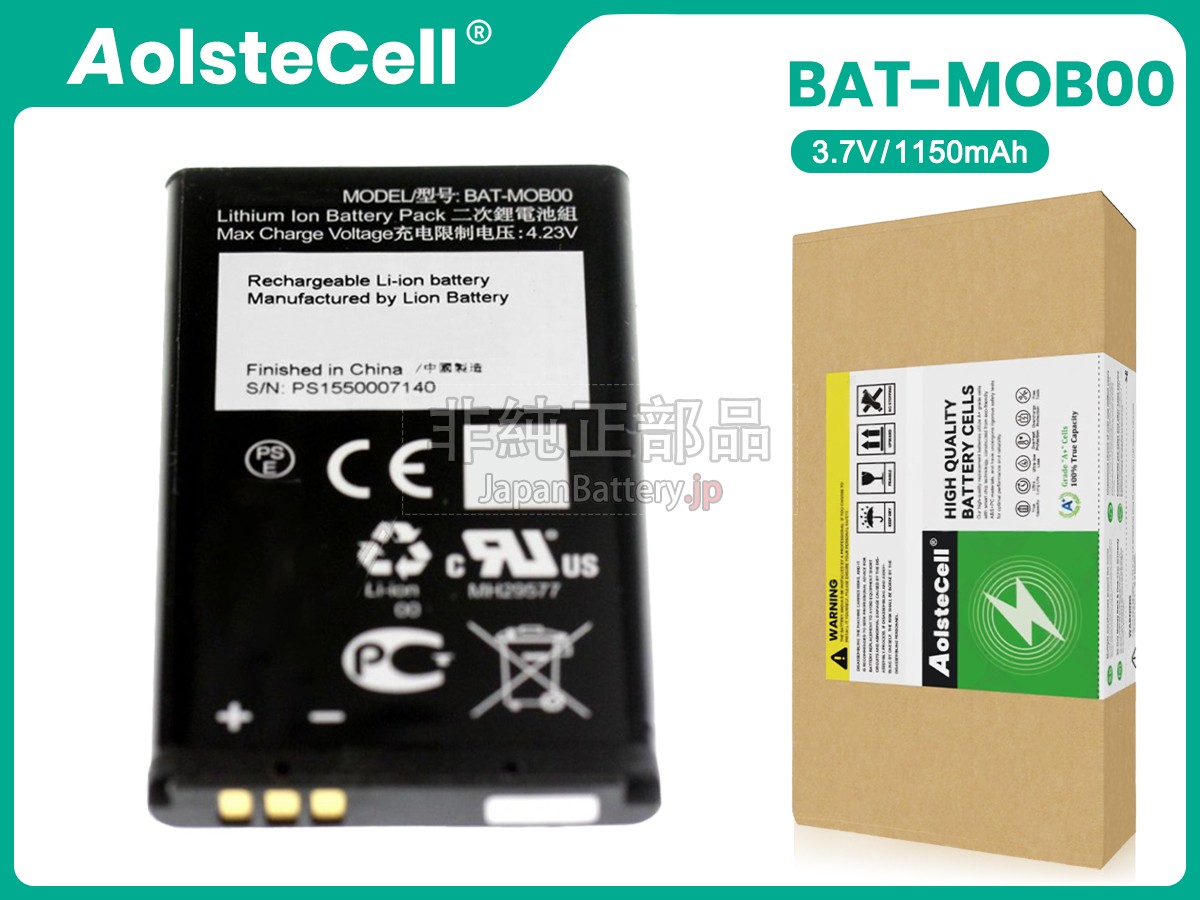 Honeywell 3159122 バッテリー交換