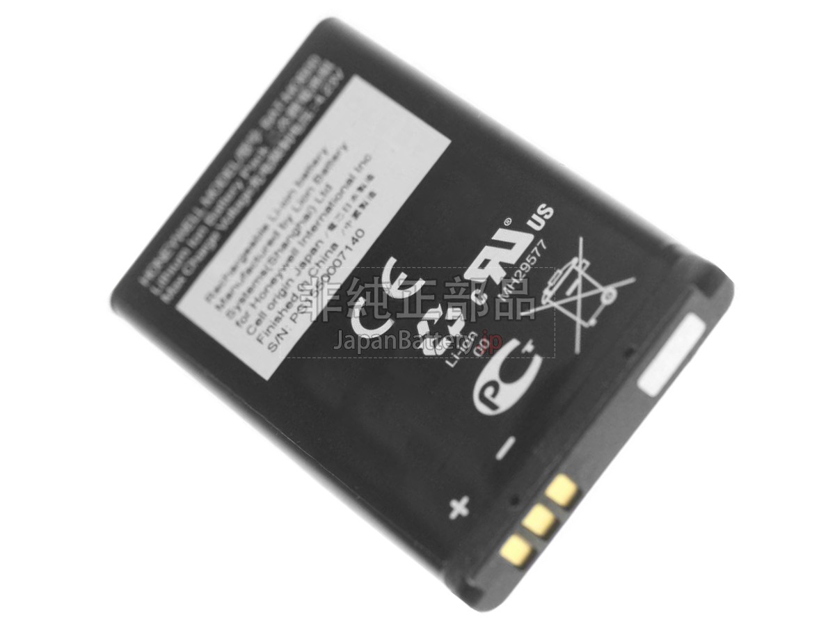 Honeywell 3159122 バッテリー交換