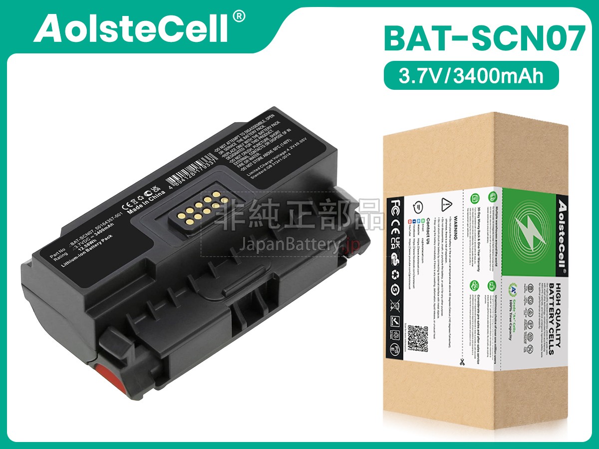Honeywell 50164357-001 バッテリー交換
