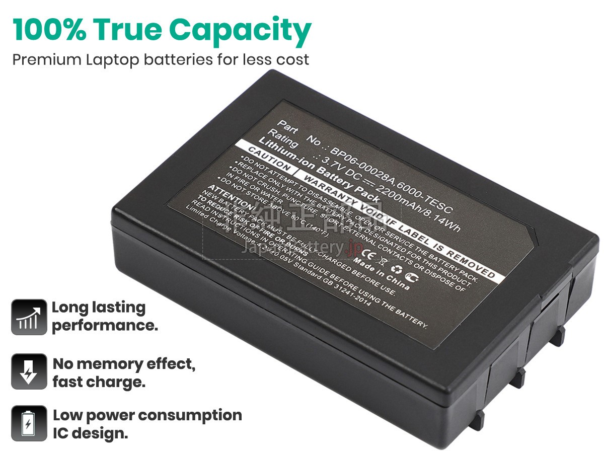 Honeywell BP06-00028A バッテリー交換