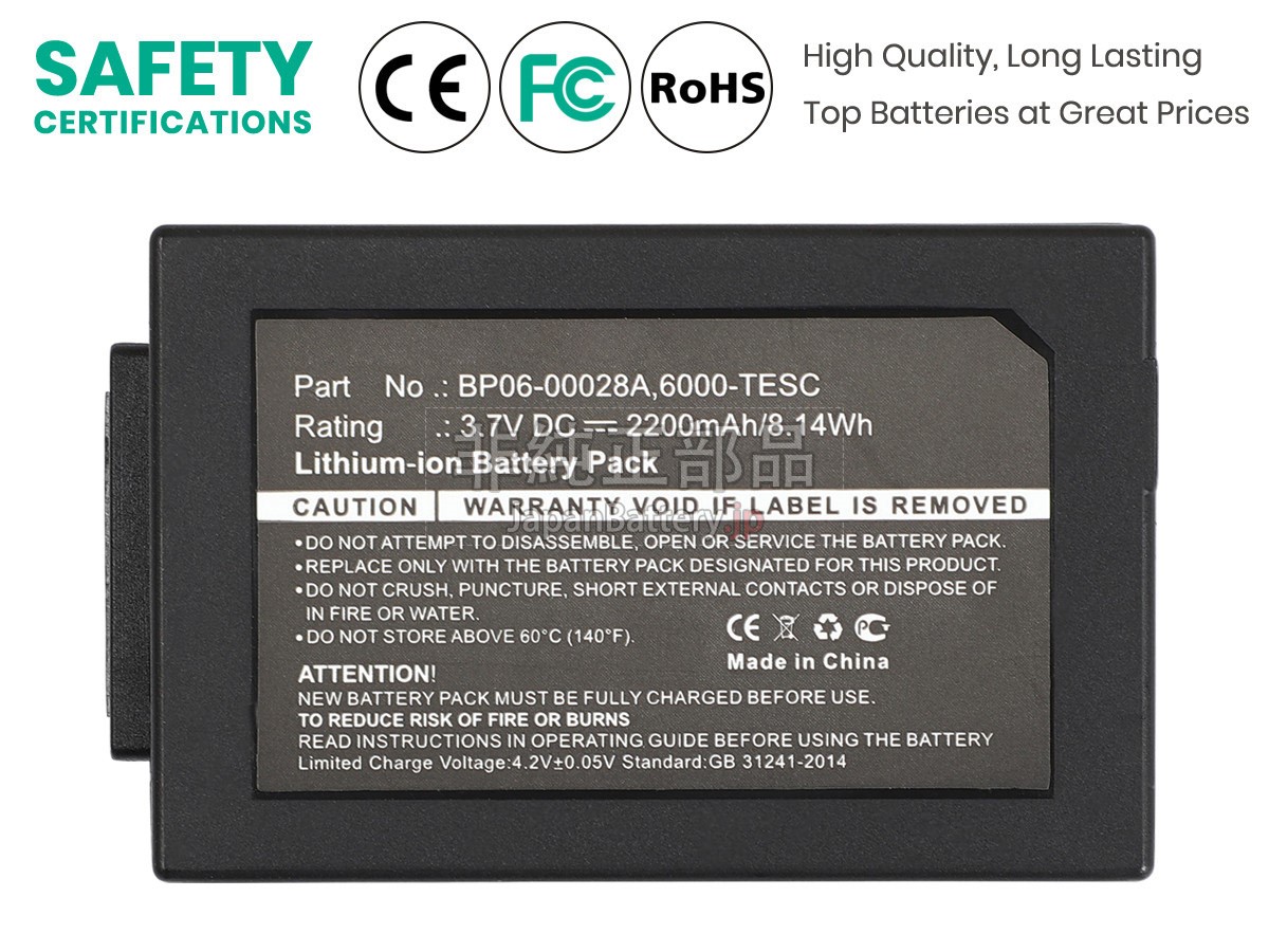 Honeywell BP06-00028A バッテリー交換