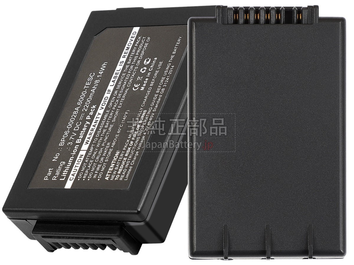 Honeywell BP06-00028A バッテリー交換