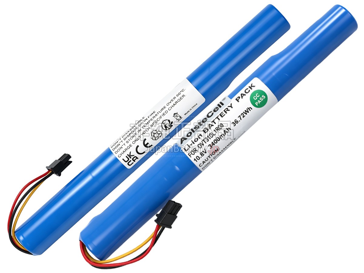 Honeywell CV41 バッテリー交換