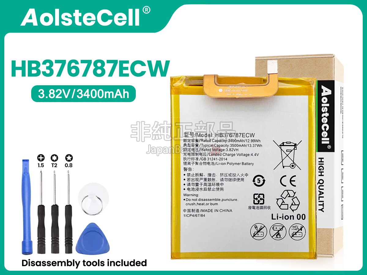 Honor HB376787ECW バッテリー交換