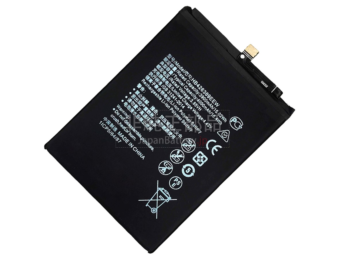 Honor HB426389EEW バッテリー交換