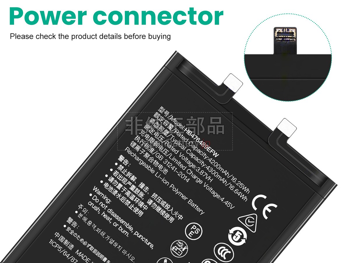 Honor HB476489EFW バッテリー交換