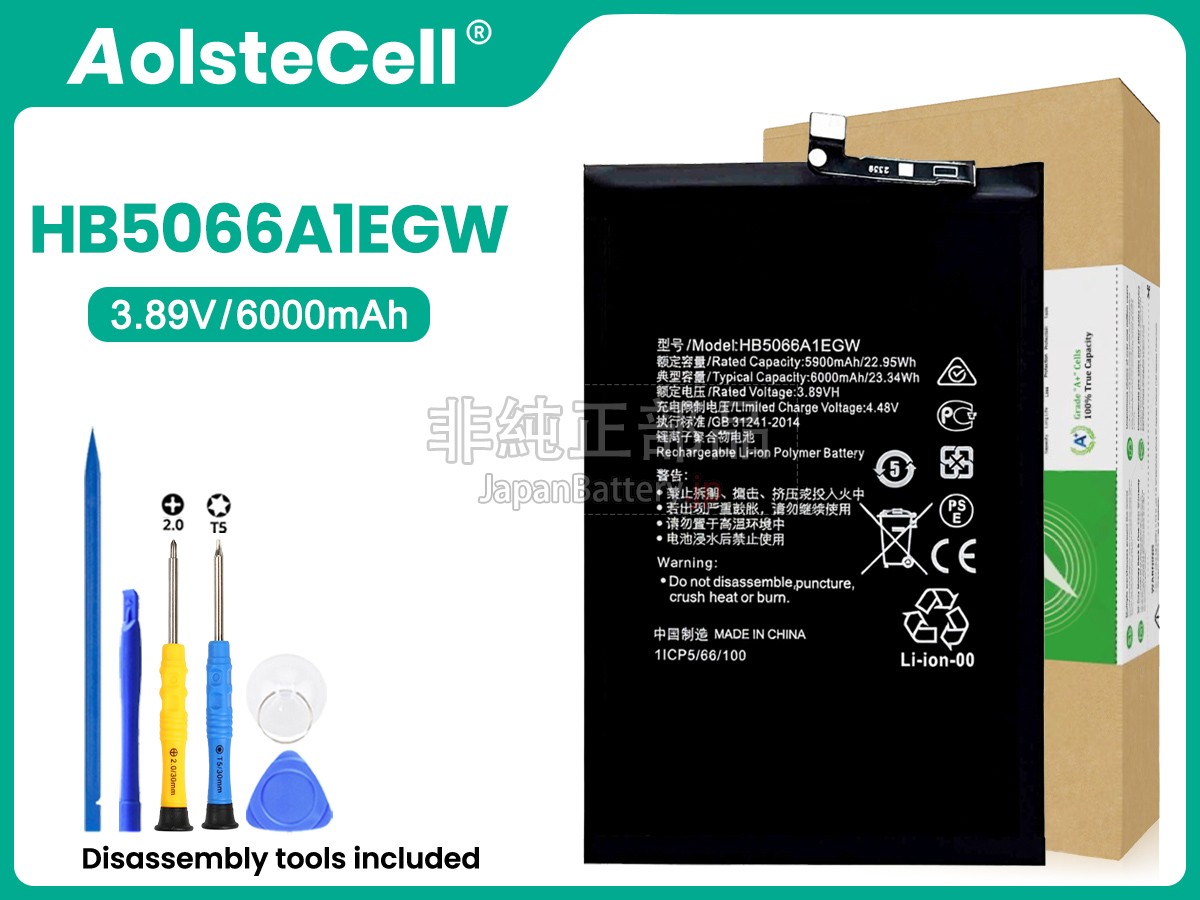 Honor HB5066A1EGW バッテリー交換