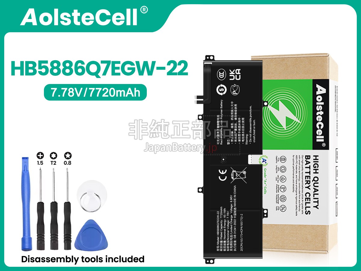 Honor HB5886Q7EGW-22 バッテリー交換