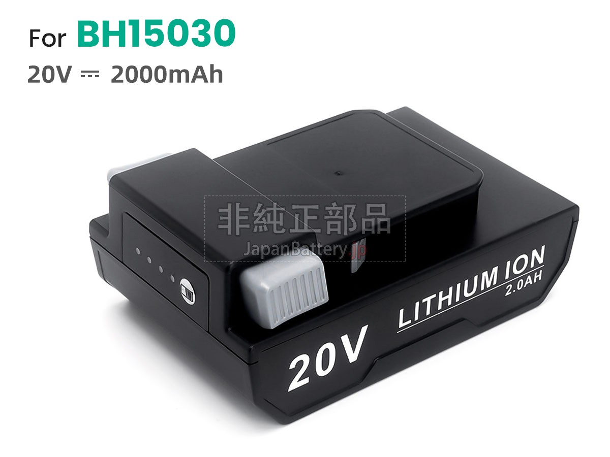 Hoover B07Q3SHZL3 バッテリー交換