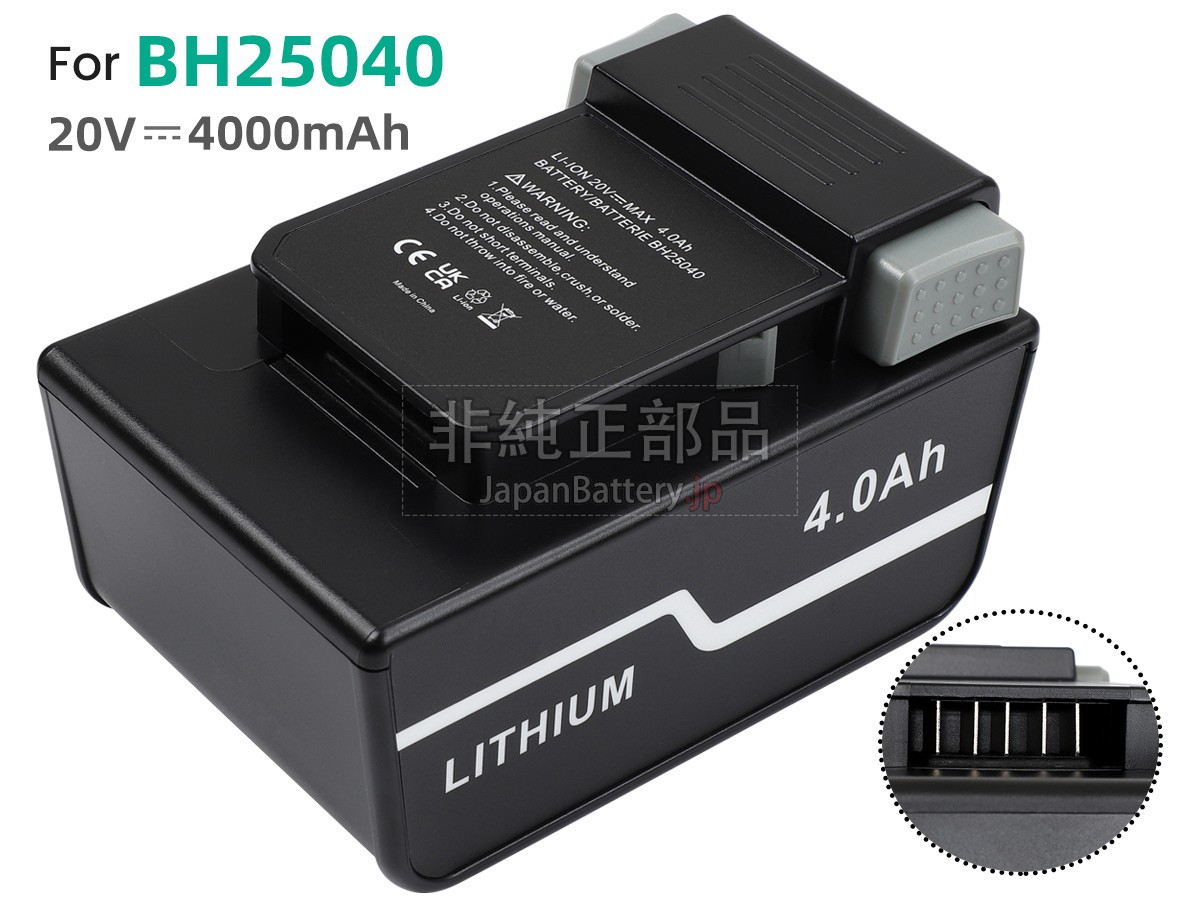 Hoover B07Q3SHZL3 バッテリー交換