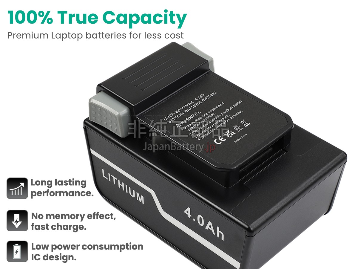 Hoover B07Q3SHZL3 バッテリー交換