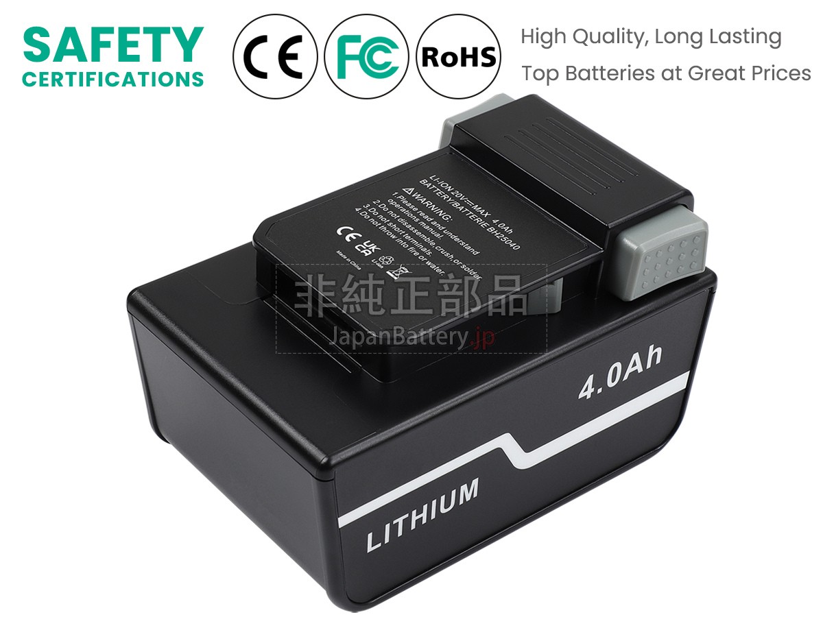 Hoover B07Q3SHZL3 バッテリー交換