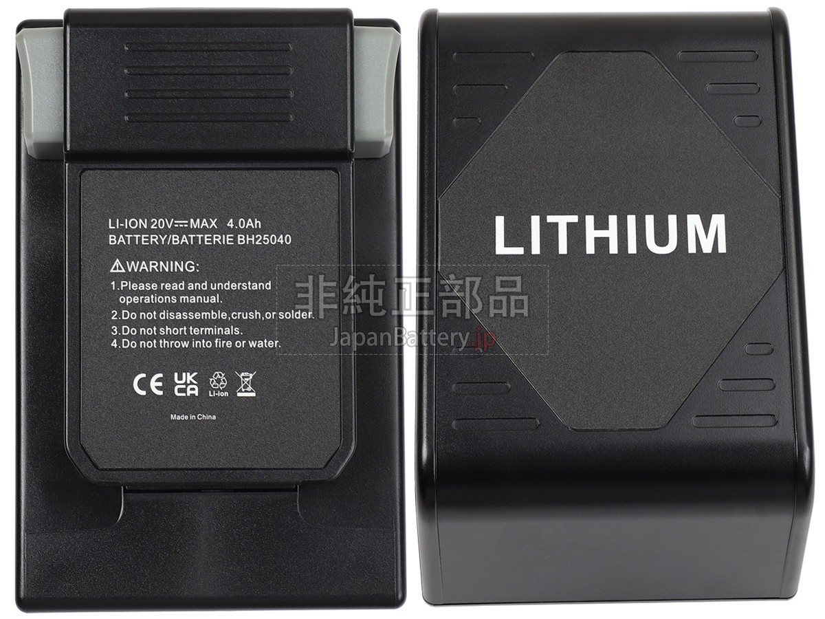 Hoover B07Q3SHZL3 バッテリー交換