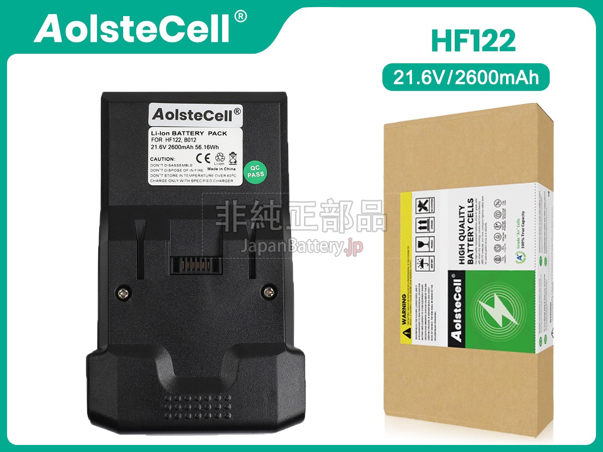 Hoover 35601729 バッテリー交換