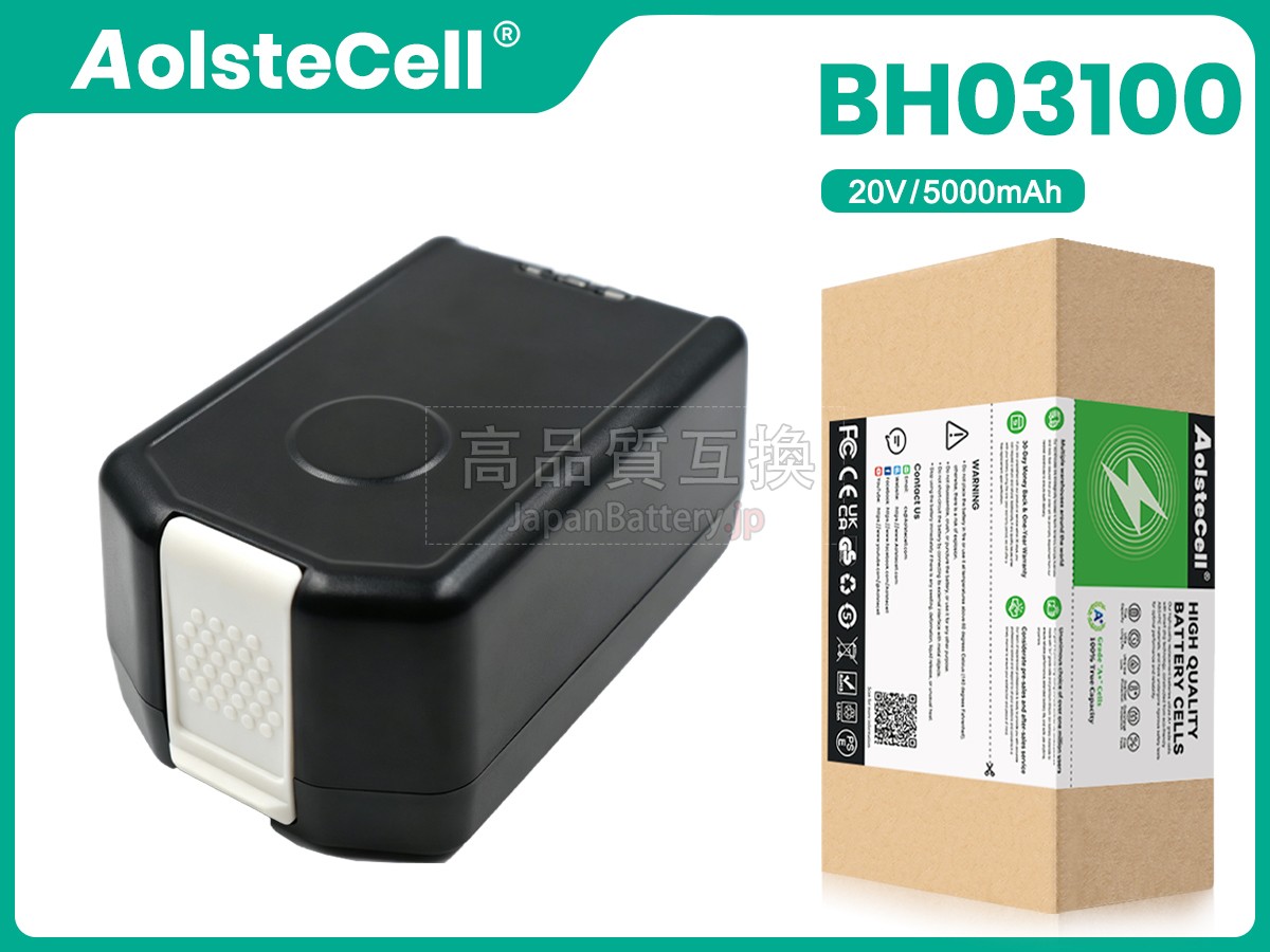 Hoover BH50120 バッテリー交換