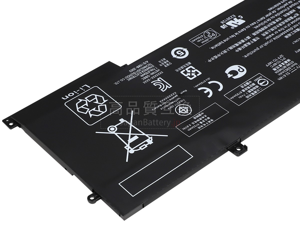 HP Envy 13-AD053TX バッテリー交換