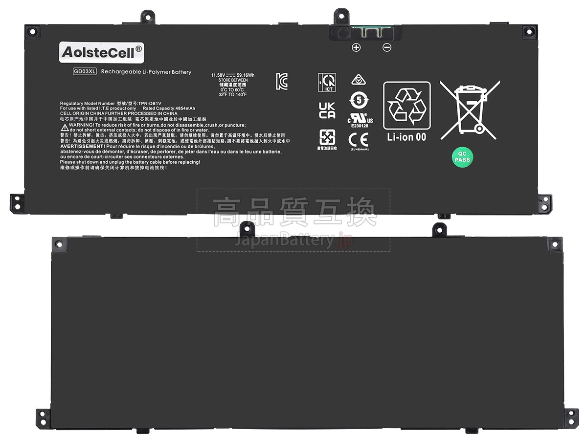 HP OmniBook X FLIP 14-KB0051TU バッテリー交換