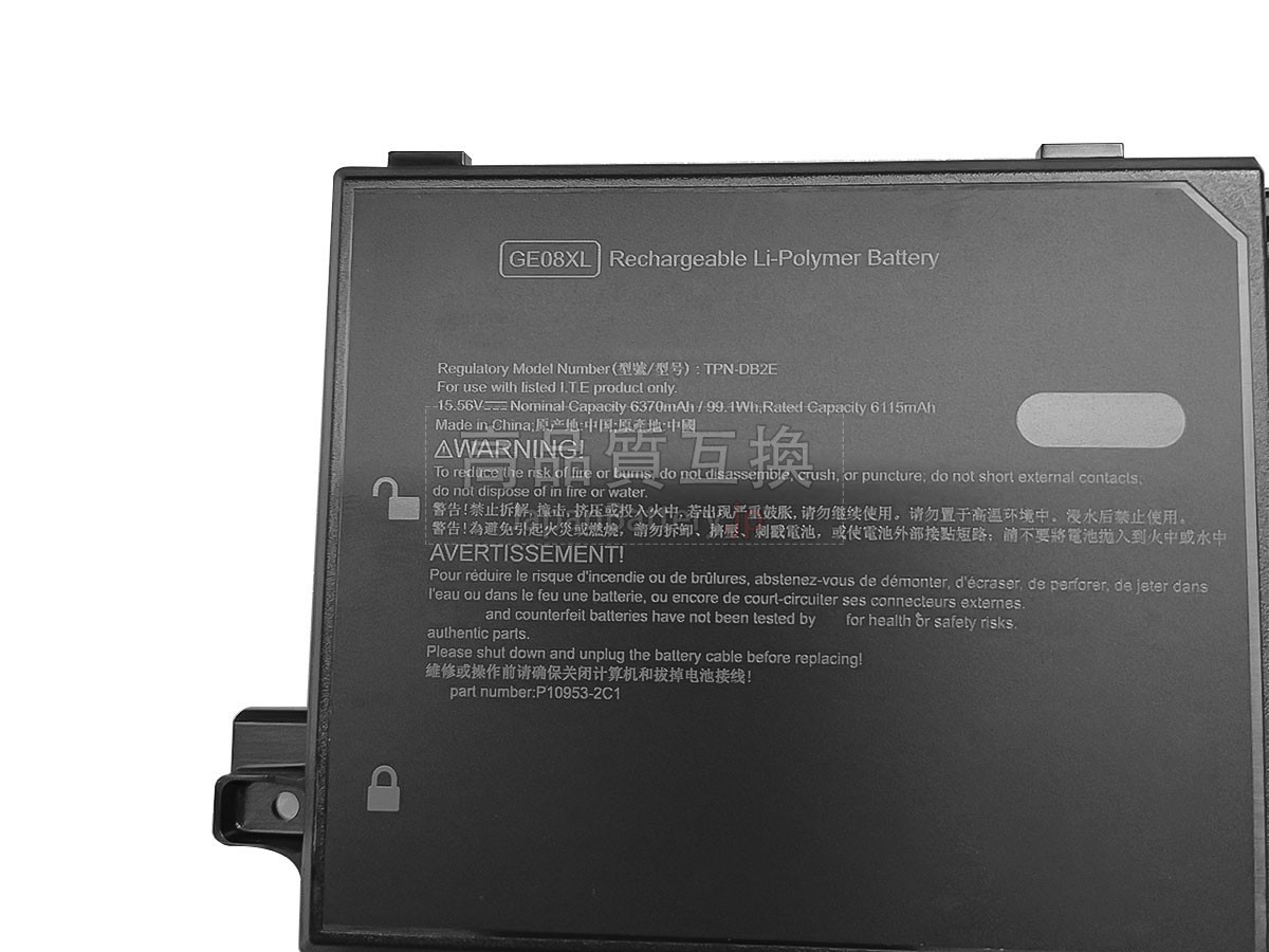 HP ZBG1I18 U7 265HX 18 C2EP3PT バッテリー交換