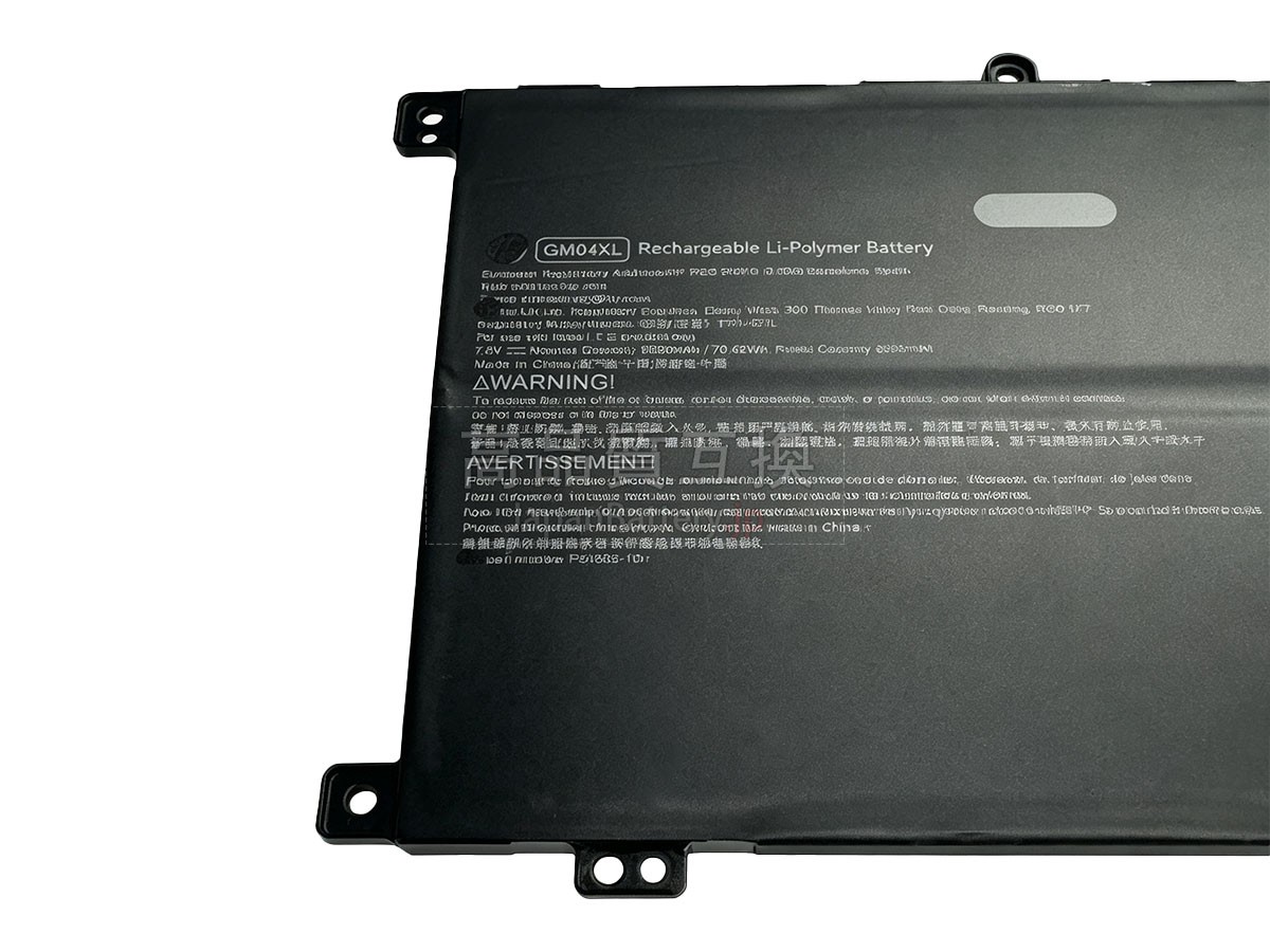 HP OmniBook ULTRA 14-KD0001SLX バッテリー交換