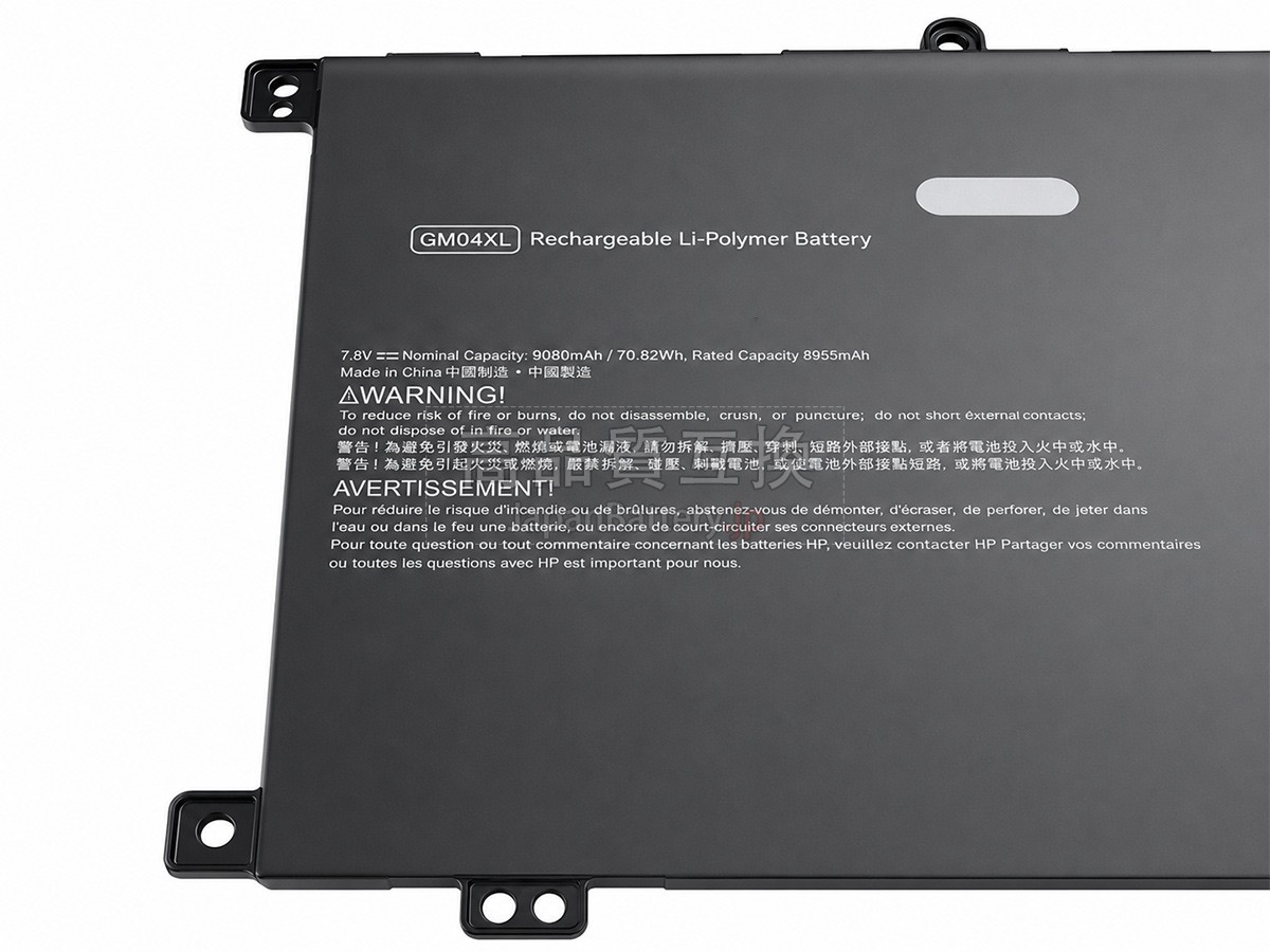 HP OmniBook X FLIP 14-KB0051TU バッテリー交換