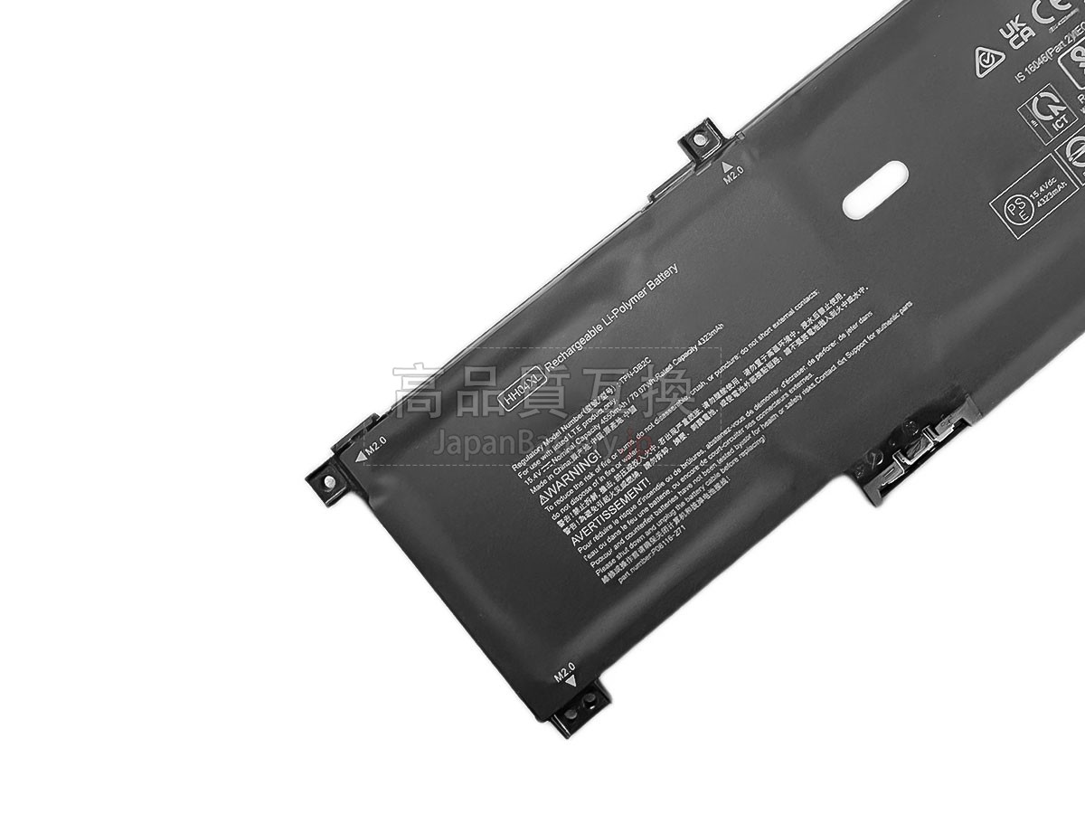 HP OmniBook 7 16-BH0007NWX バッテリー交換