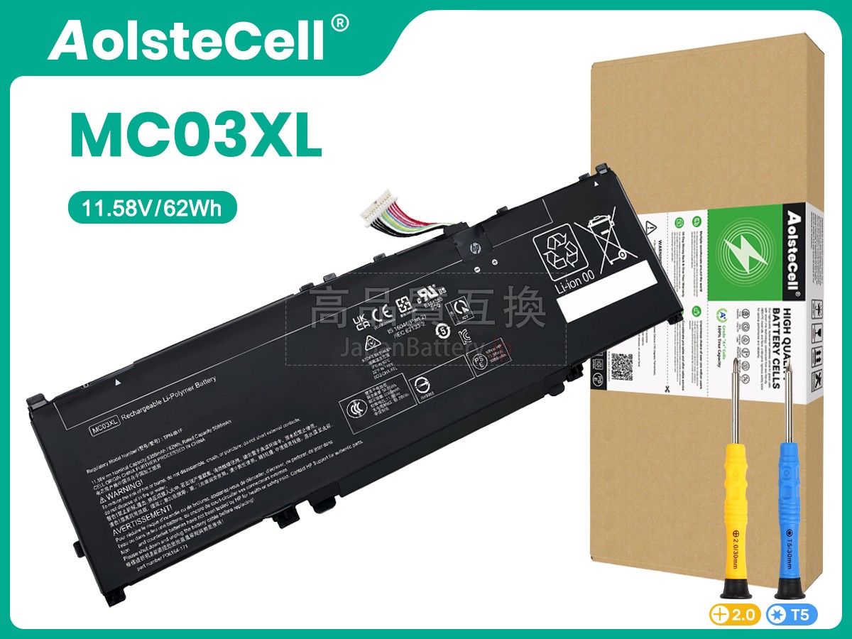 HP MC03XL バッテリー交換