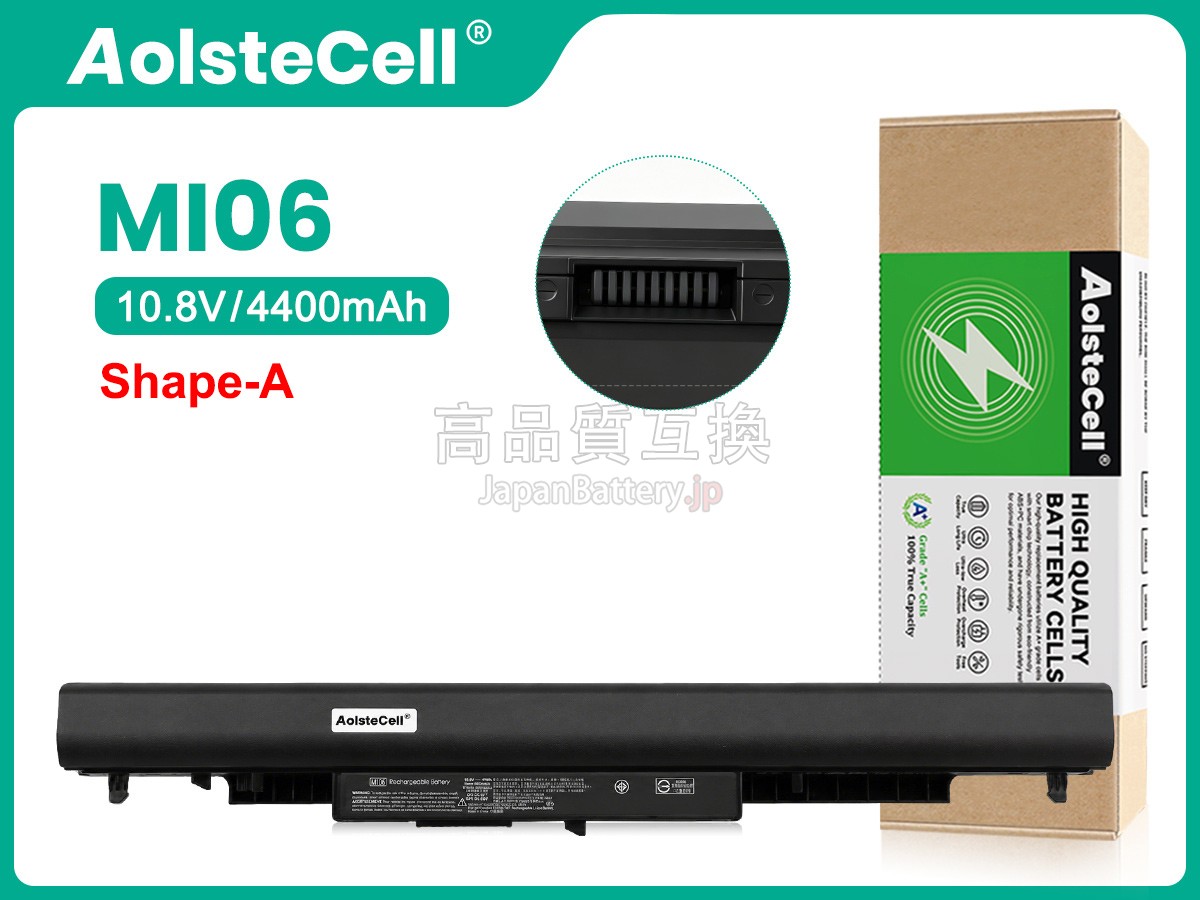 HP MI06 バッテリー交換