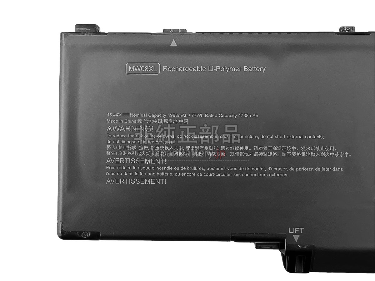 HP ZBook 8 G1I 14 INCH-BV5L1PT バッテリー交換