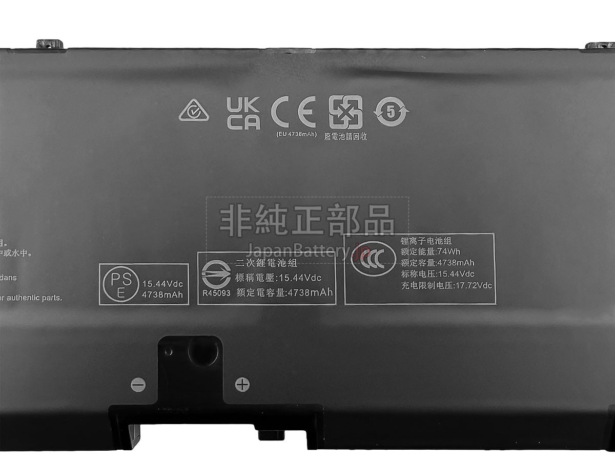 HP ZBook 8 G1I 14 INCH-BV5L1PT バッテリー交換