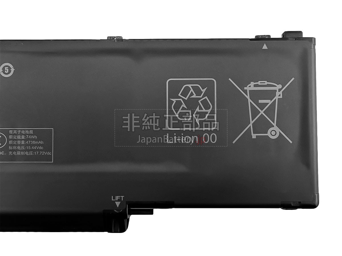 HP ZBook 8 G1I 14 INCH-BV5L1PT バッテリー交換