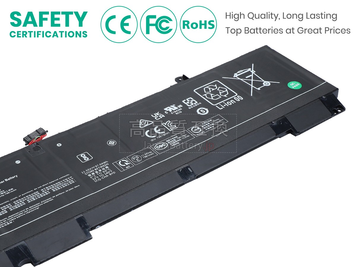 HP QK06XL バッテリー交換