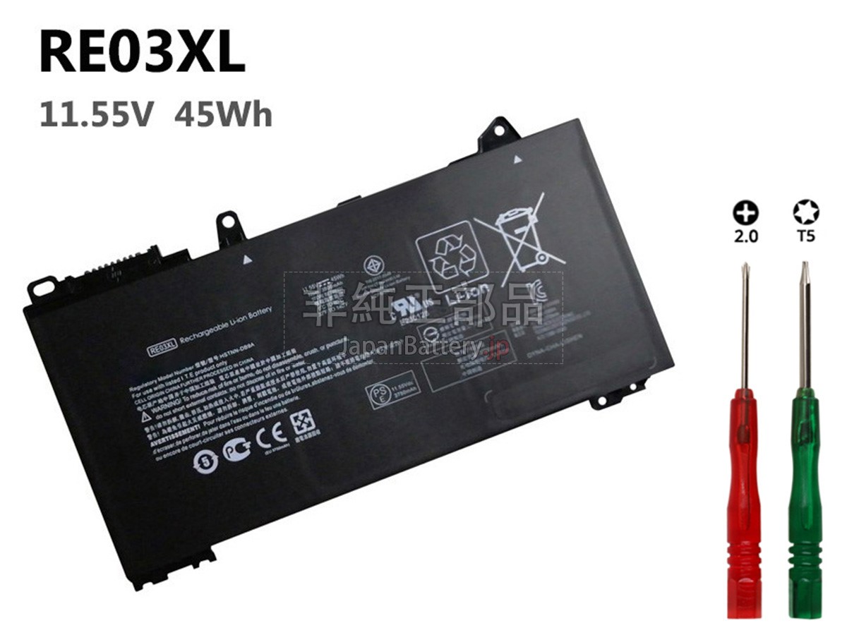 Batterie d'origine HP ProBook 430 G6 RE03XL L32656-002