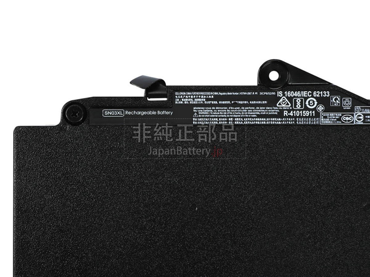 800514-001 11.4V 44Wh hp ノート PC ノートパソコン 純正 交換用バッテリー - 3