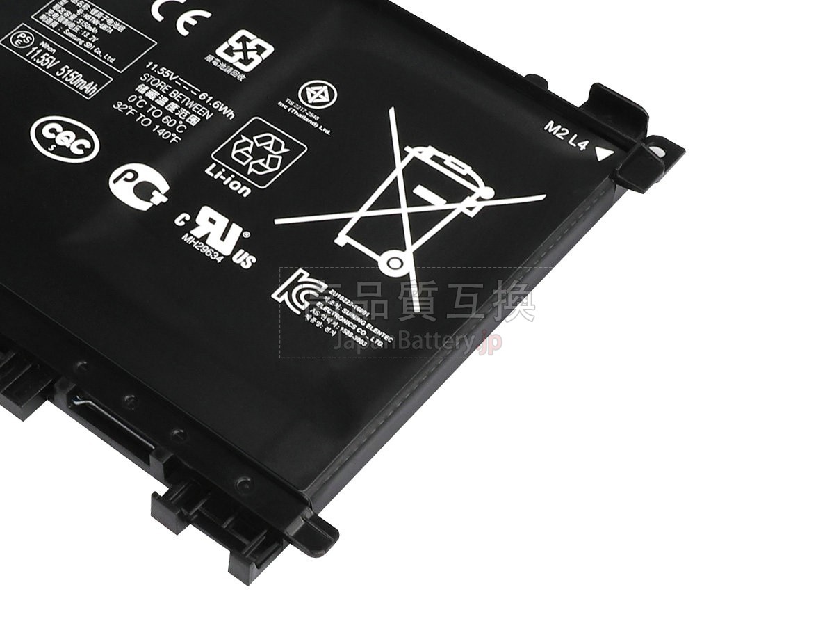 HP Omen 15-AX203NF バッテリー交換