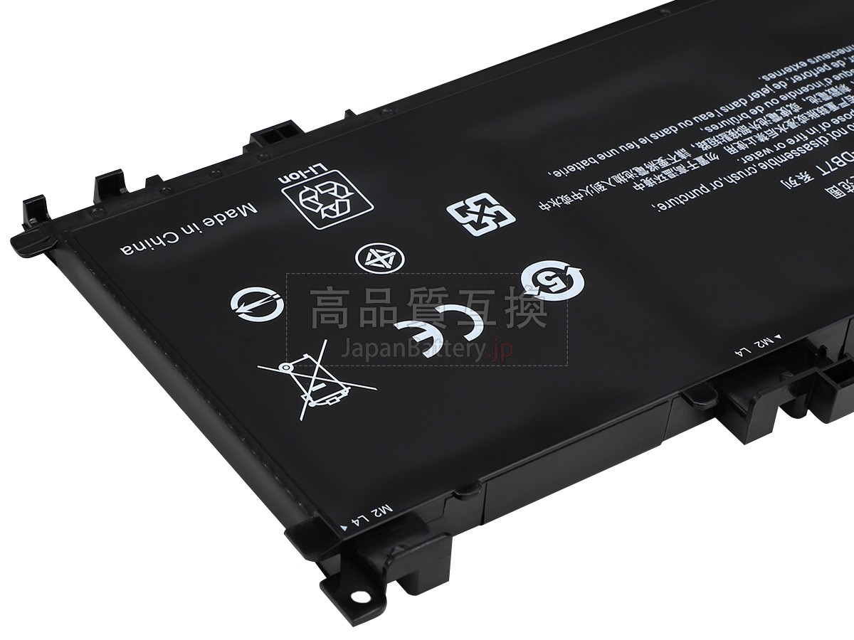 HP Omen 15-AX203NF バッテリー交換