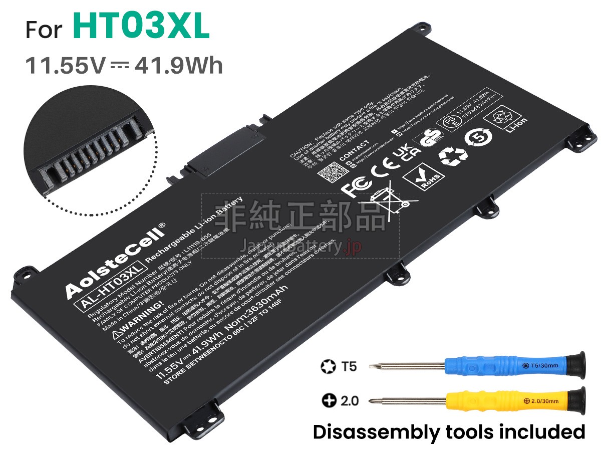 新品 HP Pavilion LAPTOP 15-CC1XX バッテリー交換 新品 HP Pavilion LAPTOP 15-CC1XX バッテリー交換