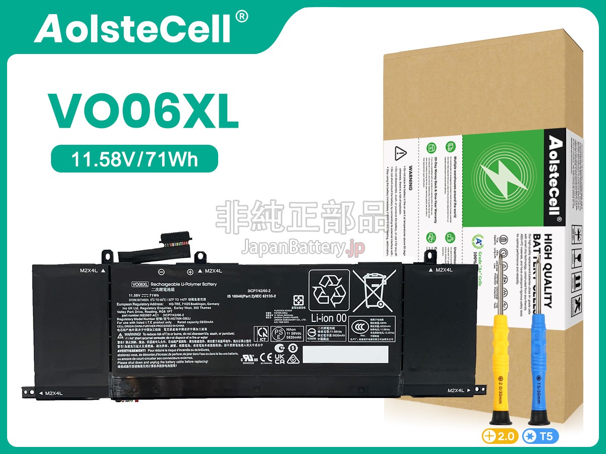 HP Omen TRANSCEND 14-FB1014NIA バッテリー交換