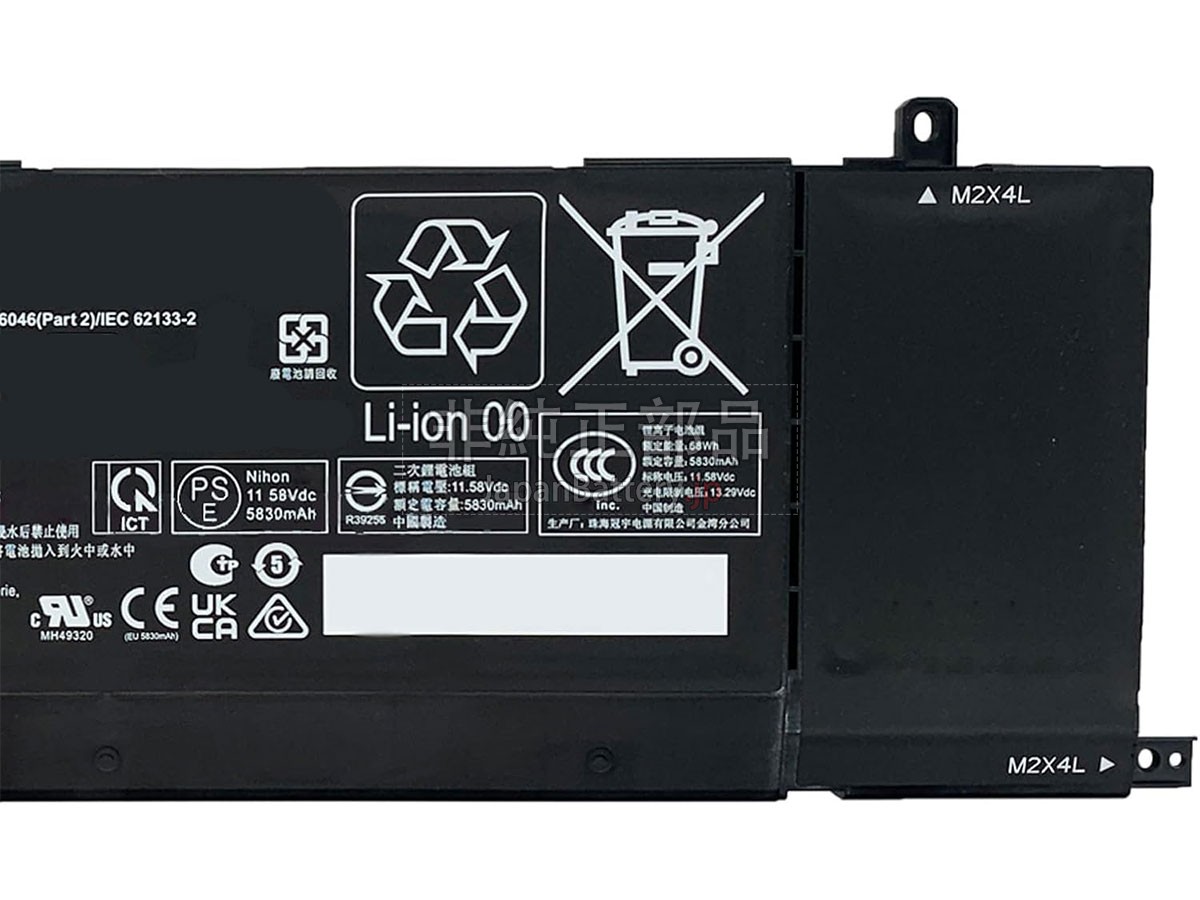 HP Omen TRANSCEND 14-FB1014NIA バッテリー交換